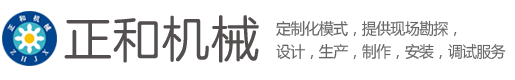 電纜溝蓋板-水溝蓋板-地溝蓋板-淄博美環(huán)復(fù)合材料有限公司